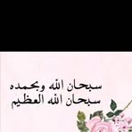 Abdul Mobin Safi - Facebook
