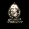 عراق ال عبس - @abdul.sullivanjkl - TikTok