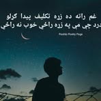 Abdul Sultan - Facebook
