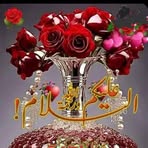 Abdul Sumra - Facebook