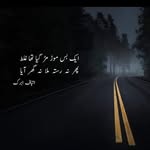 Abdul Ullah - @uazmat242 - Instagram