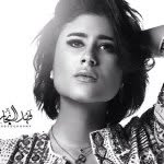 Vans Leila Abdullah official - @lailaabdalah1 - Instagram