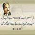 Abdul wakeel - Facebook