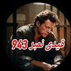 Abdul Wakeel - @abdulwakeel6509 - TikTok