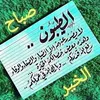 Abdullah Alabbas - @abdullah.alabbas83 - TikTok