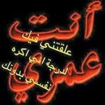 Name: ALSAMRE - @abdullah.alabbasi - Instagram