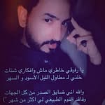 Abdullah Alajmi - @vfo.53 - Instagram