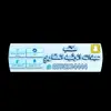 مكتب عبدالله ابراهيم الرشيد - @abdullahalrashed70 - TikTok