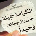 Abdullah alriyami - @alriyami267 - Instagram