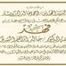 Abdullah Almubarak AlSabah  Men's Hall - Facebook