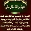 Abdullah...Alsafran - @Abdullah...Alsafr - TikTok