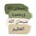 Abdullah Alsalman - Facebook