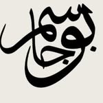 abdullah alsalman - @abdulla_alsalman - Instagram