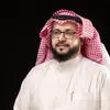 المستشار/عبدالله الشمري - @m_abdullah_alshammari - TikTok