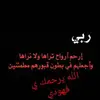 abdullah__alshamrani - @abdullah__alshamr - TikTok