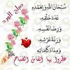 Abdullah Alshamrani - @abdullah.alshamra54 - TikTok