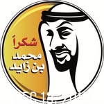 Abdullah Alshanfari . - @abdullah_nka - Instagram