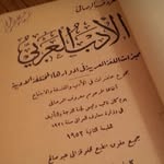 salalah - @abdullah_alshanfari_2004 - Instagram