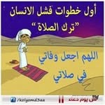 Abdullah Aman - @abdullahaman4540 - Instagram
