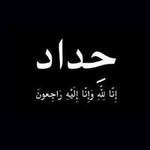 Abdullah Ameer - @1j_313m - Instagram