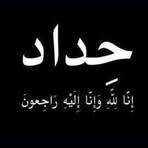 Abdullah Amiri - Facebook
