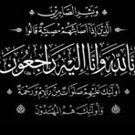 Abdullah Amiri - Facebook