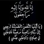Abdullah Aref - @abdallaharef_44 - Instagram