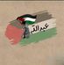 Abdullah Aref - Facebook