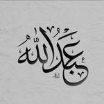 Abdullah Mir Arif - @_abdullah.arif_ - Instagram