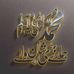 Abdullah Asif - Facebook