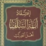 abdullah_assalafi - @abdullah_assalafi1 - Instagram