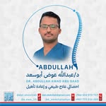 D-Abdullah awadh abo saad - @a.awa_11 - Instagram
