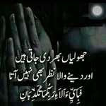 Abdullah Azeem - @abdullah.azeem.900 - Instagram