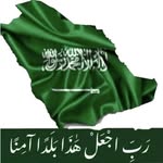 أبوريم - @abdullahbaabdullah79 - Instagram