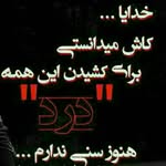 Abdullah Bahrami - @bahrami3778 - Instagram