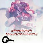Abdullah Bahrami - @bahrami3087 - Instagram