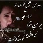 Abdullah Bahrami - @abdulah_bahrami - Instagram