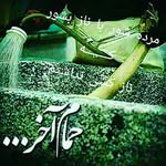Abdullah Bahrami - @abdullah.bahrami - Instagram