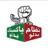 ABDULLAH     BAKHSH - @abdullahbakhsh786 - TikTok