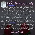 Abdullah Bakhsh - @bakhsh6633 - Instagram