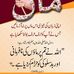 Abdullah barakzai - Facebook