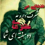 Abdullah Barekzai - @abdullahjoon664 - Instagram