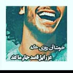 Abdullah Barekzai - @abdullah.barekzai.001 - Instagram