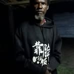 Abdullah Barry - Facebook