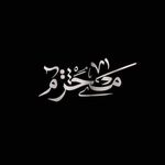 Abdullah Basil - @abdallahaleriqe - Instagram