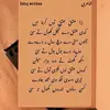Abdullah🫣🤫 - @abdullahbismil44 - TikTok