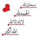 Abdullah Bismil - Facebook