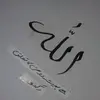 fatima Bismillah - @abdullahbismillah50 - TikTok