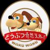 どうぶつ奇想天外_dm - @abdullahbryante - TikTok