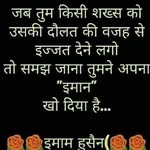 Abdullah Choudhry - @abdullah.choudhry.7792 - Instagram